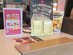 -麦当劳(曲阳店)