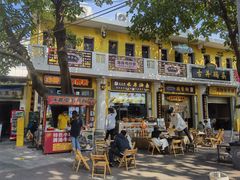 -水井拉粉油条(赤坎民国风情街店)
