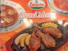 -萨莉亚意式餐厅(特力时尚汇店)