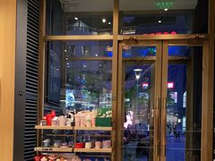 -星巴克臻选(北京世贸天阶店)