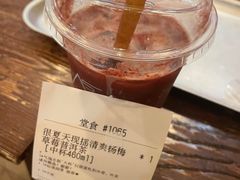 -去茶山(重庆万象城店)