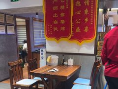 -东大桥小国抻面烧烤(长通路店)
