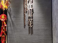 -花城苑广府菜(侨鑫店)