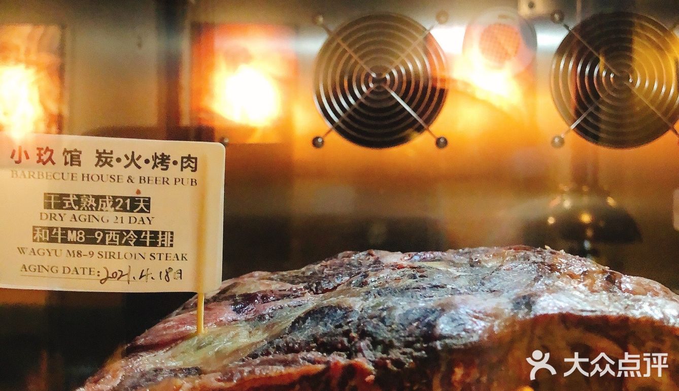 超级亲民的烤肉小馆