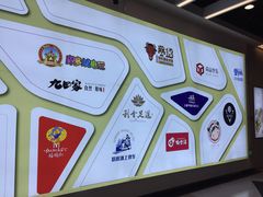 -欧亚汇集(飞跃路店)
