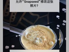 豆豆波波杯-喜茶(北京三里屯太古里店)