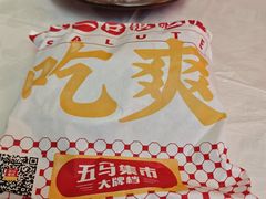 -五马集·海鲜·温州大牌档(黑金冠五马街十字路口店)