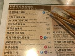 菜单-翠华餐厅