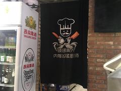 门面-马路牙子地桌烤肉(工体店)