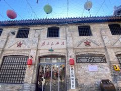 -郭峪古城