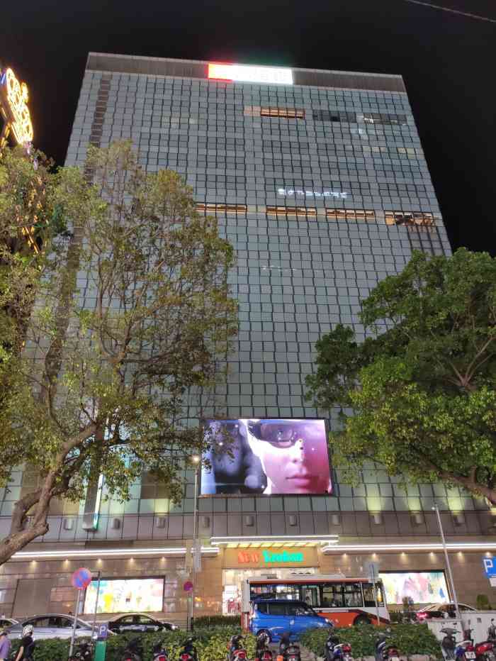 新八佰伴-"自从疫情,现在澳门少了95%的发财车,所."-大众点评移动版