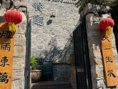 -辛庄国际文化艺术区