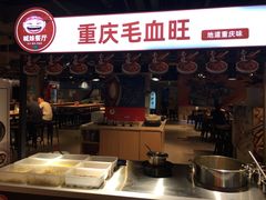 -盒马鲜生(莱蒙都会店)