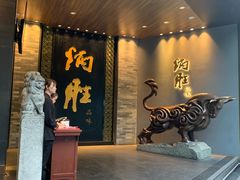 门面-炳胜品味(珠江新城店)