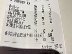 -卯时·龙光雅宴·精致锡帮菜(惠山古镇店)