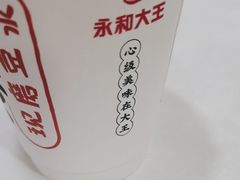 -永和大王·现磨豆浆·卤肉饭(九亭SH085店)