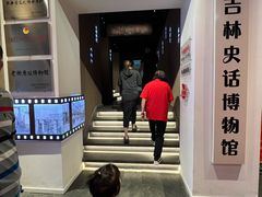 -新兴园饺子馆(河南街店)
