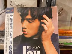 -独音唱片 Indie Music