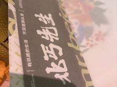 -北丐先生·野馄饨烧烤(泰达E街区店)