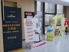 -爱齿尔口腔医院(中南院)
