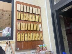 -万寿斋(山阴路店)