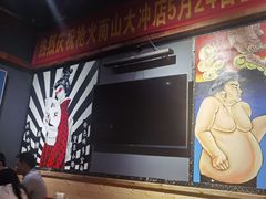 大堂-枪火串烧·东北特色烧烤(罗湖总店)