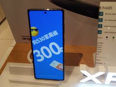 -顺电数码家电(万象天地店)