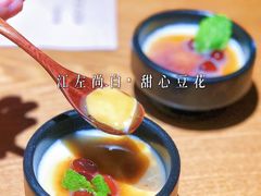 -江左尚白日本料理(万象城店)