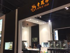 -东浩兰生上海世博展览馆