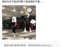 -lululemon(新天地店)