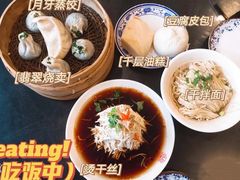 -蒋家桥饺面店(广陵路店)