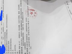 -五彩凉山自助西昌烧烤(柳翠路店)