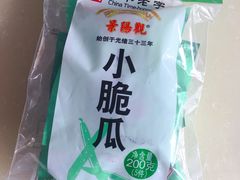 -景阳观(河坊街店)