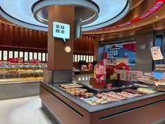 -詹记桃酥(包河万达店)