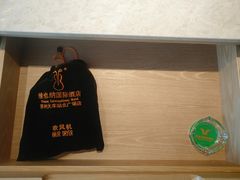 -维也纳国际酒店·江苏苏州火车站北广场店