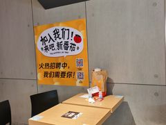 -麦当劳(东吴广场银泰城店)