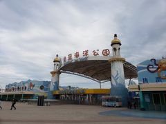 -北戴河圣蓝海洋公园