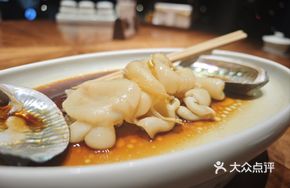Scallion Oil Live Dalian Abalone (4 Abalones)