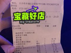 -海底捞火锅(方圆荟店)