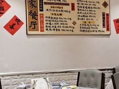 -白家餐厅(徐家汇店)