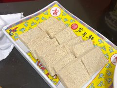 -芦月轩羊蝎子(北蜂窝店)