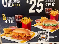 -麦当劳(广州新港东路第二分店)