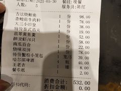 -品大三(大行宫店)