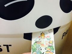 -熊猫邮局(少城店)