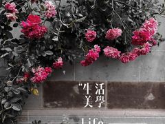 -老门东历史文化街区