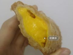 奶黄派-麦当劳(杭州萧山文源店)
