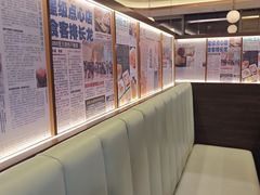 -添好运(武商MALL店)