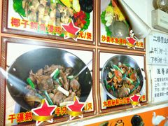 -众源美食(光复阁店)