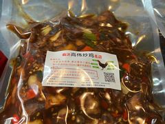 -高伟炒鸡总店(金源路店)