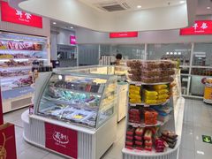 -百年义利(福长街店)